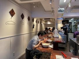 生姜醤油専門 我武者羅 代々木店