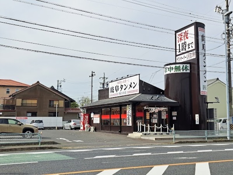 岐阜タンメン 四日市店