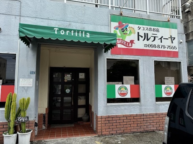 トルティーヤ