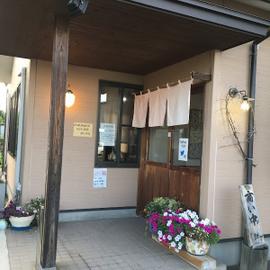 らーめん 紺や(コンヤ)