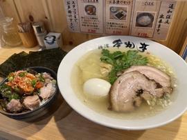 横濱塩らー麺本丸亭 新橋店