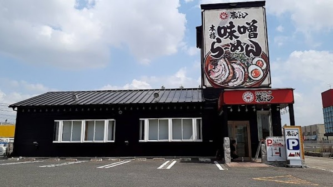 蔵よし 春日井店