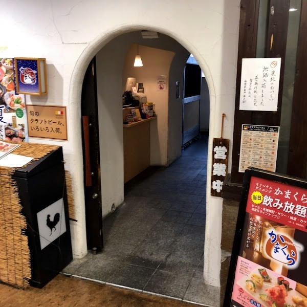 かまくら 仙台店：Kamakura Sendai Store