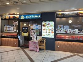 DELHI DARBAR(デリーダーバル)