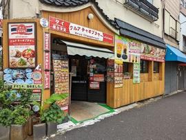 クルア チャオプラヤー