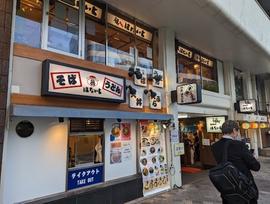 蕎麦 はないち