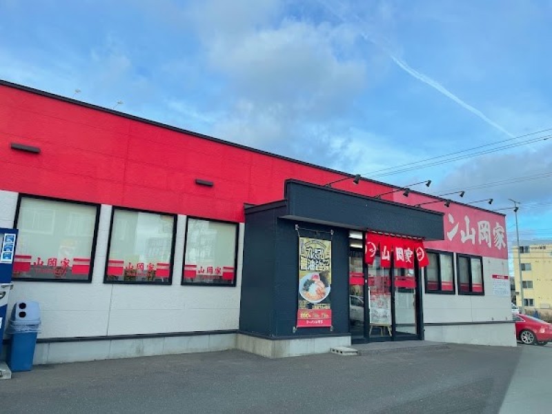 ラーメン山岡家 網走店