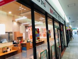日高屋 キュービックプラザ新横浜店
