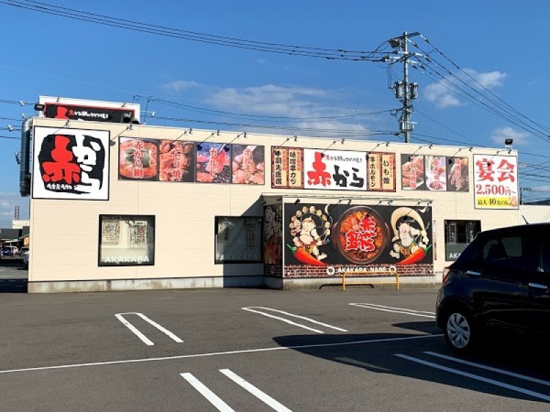 赤から久留米合川店