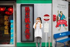 熱烈観光夜市