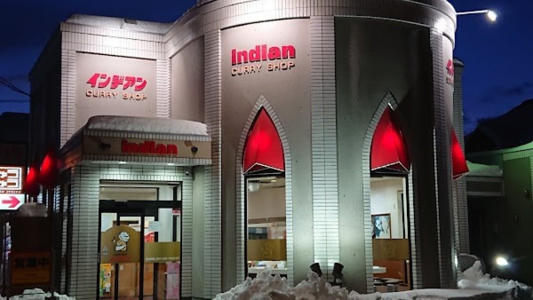 インデアン みなみ野店