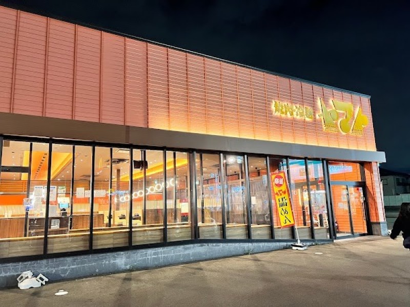 ヤマト 仙台西多賀店