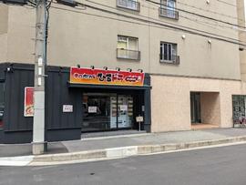 辛口肉ソバ ひるドラ 新大阪本店