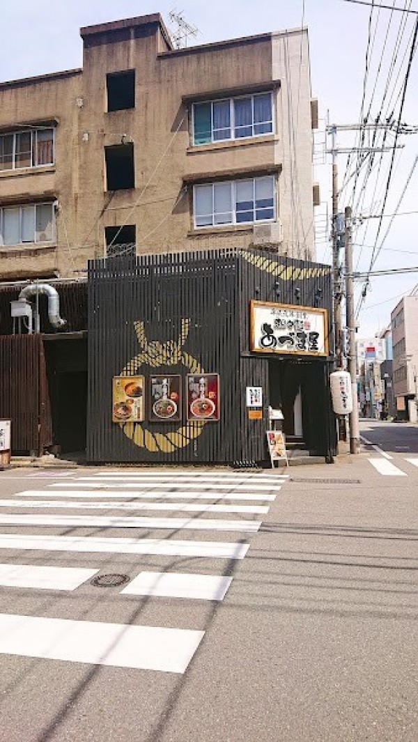 担々麺 あづま屋 博多店屋町店