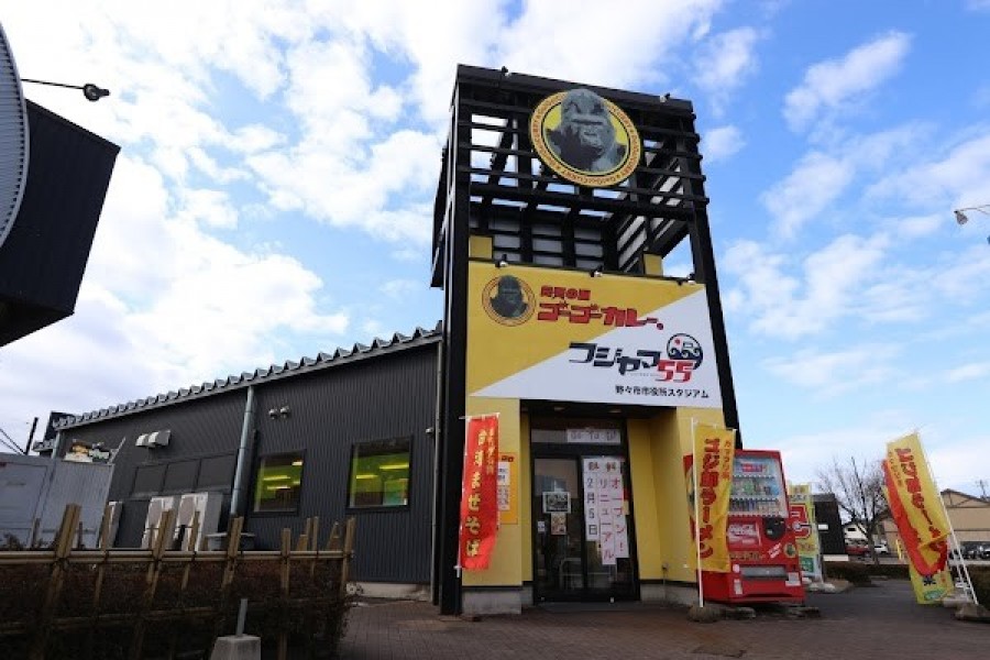 ゴーゴーカレー 野々市市役所前スタジアム