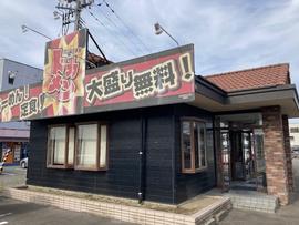 がっつり食堂ドカメン