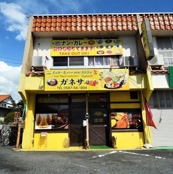 インド・ネパールレストラン ガネサ(Ganesh)