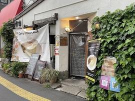 高田馬場カレーCurry Kitchen CACA