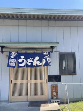 山椒