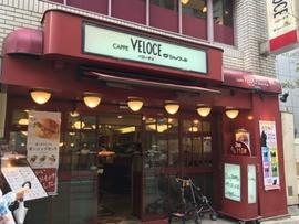 カフェ・ベローチェ 南新宿店