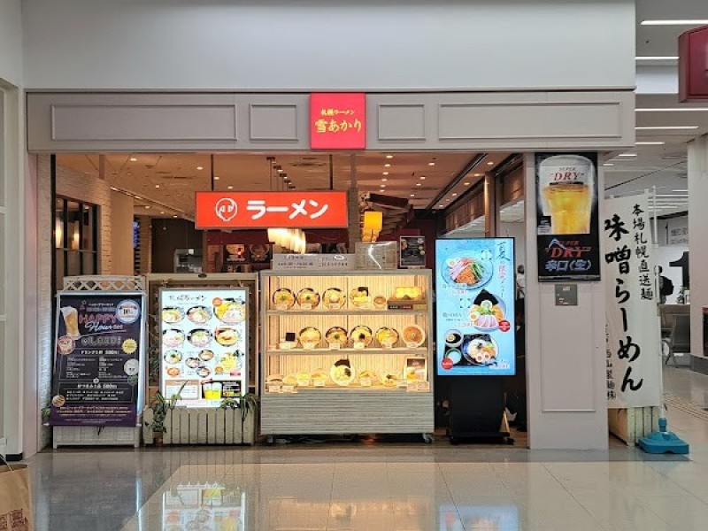 雪あかり 羽田空港店