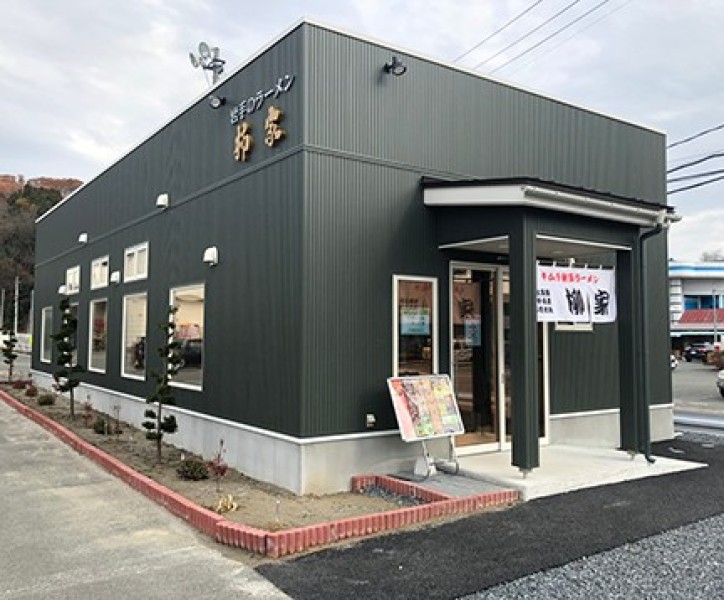 キムチ納豆ラーメン 柳家 一関店