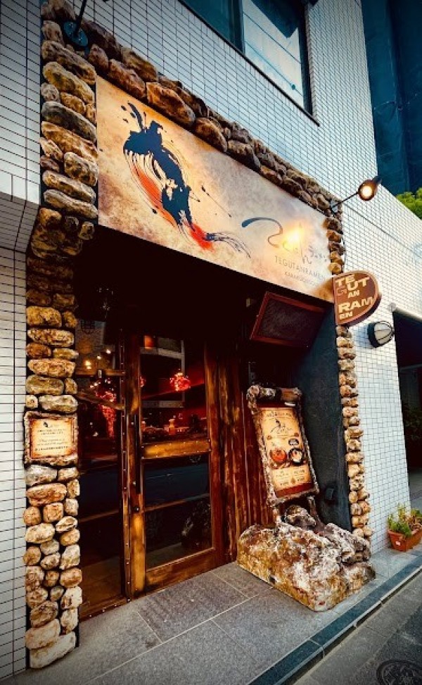 てぐたんラーメン