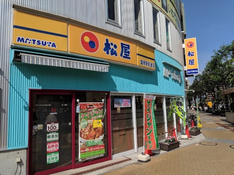 松屋 盛岡駅前通店