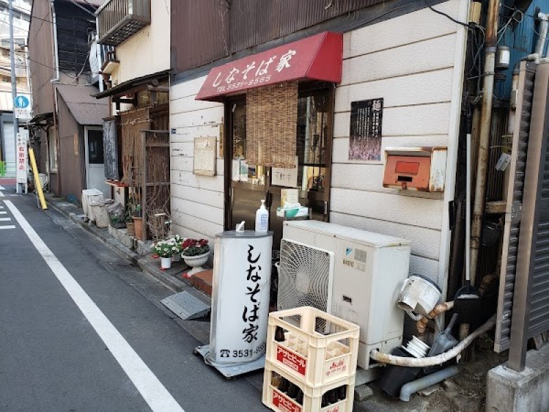 しなそば家