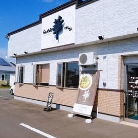 らぁめん 華(ラーメン)