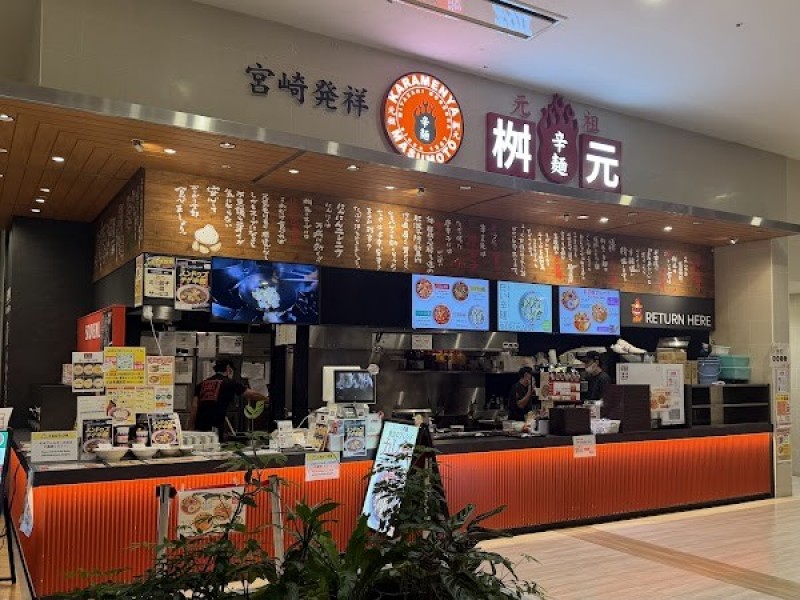辛麺屋 桝元イオンモール沖縄ライカム店