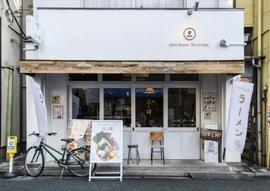 スパイスラーメン 点と線.下北沢店