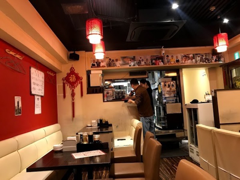 你好