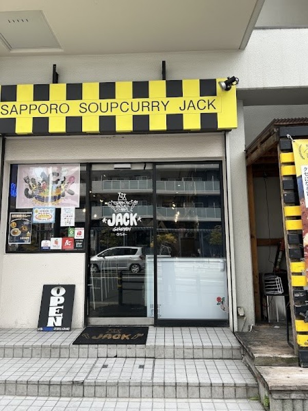 札幌スープカレーJACK がもよん店