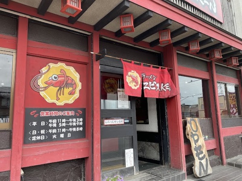 ラーメン エビスKEN