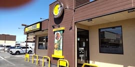 CoCo壱番屋 近江八幡サウスモール店