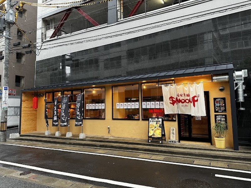 $nooup 天神店