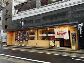 $nooup 天神店