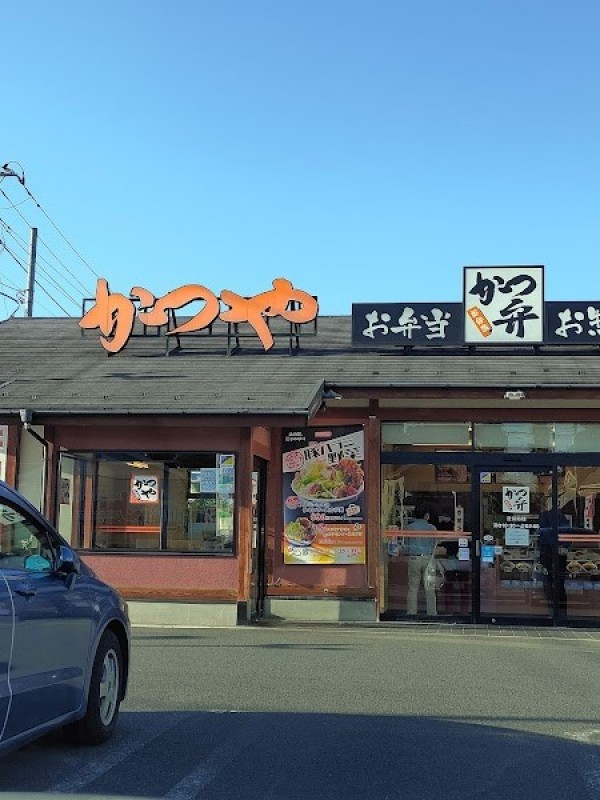 かつや 羽村店