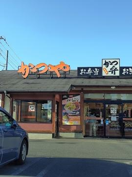 かつや 羽村店