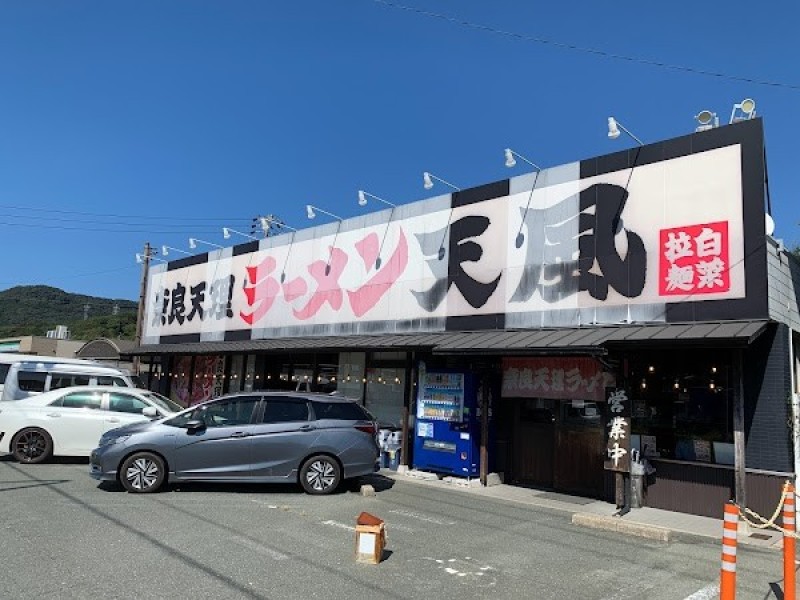 奈良天理ラーメン 天風 豊川店