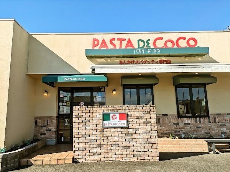 パスタ・デ・ココ 一宮三ツ井店