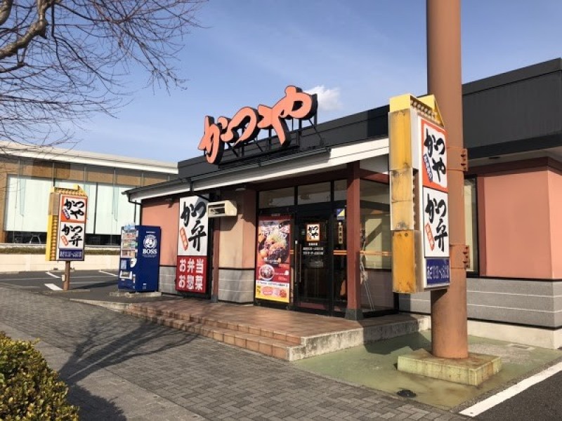 かつや 千葉穴川店