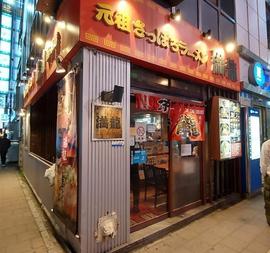 満龍 南5条店
