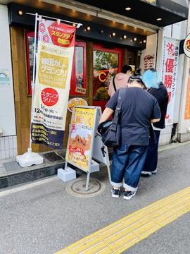 MAJICURRY 神田神保町店