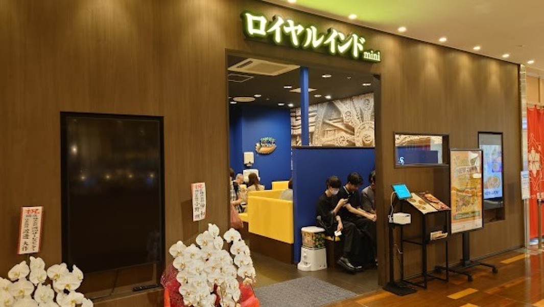 ロイヤルインドmini ララガーデン長町店