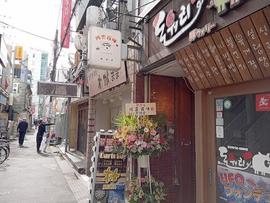 川雲百味 麻辣湯（マーラータン/麻辣燙）