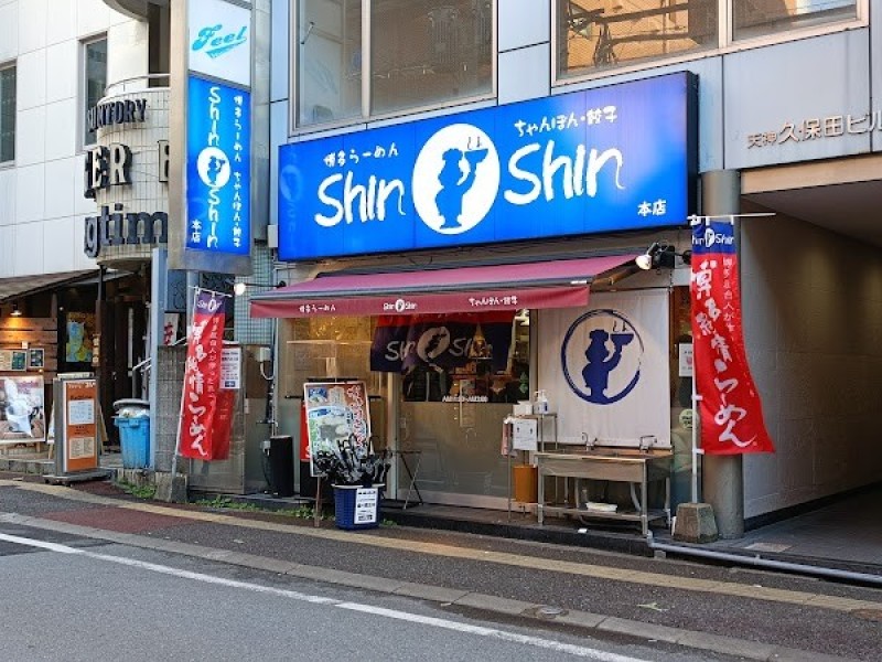 博多らーめん ShinShin 天神本店