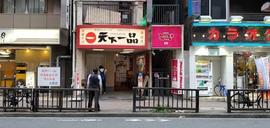 天下一品 蒲田店