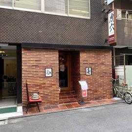 虎穴